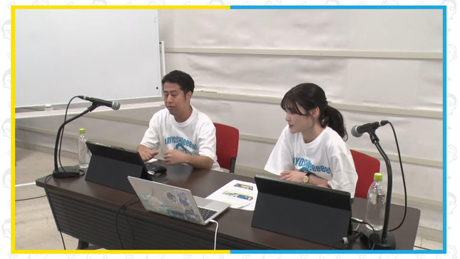 中原みなみ TVerで有吉ぃぃ見てください！！ 11