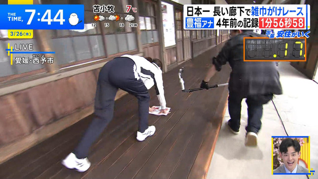 豊福海央 THE TIME 4