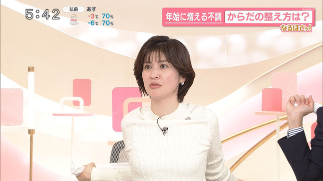 鈴江奈々 news every 8