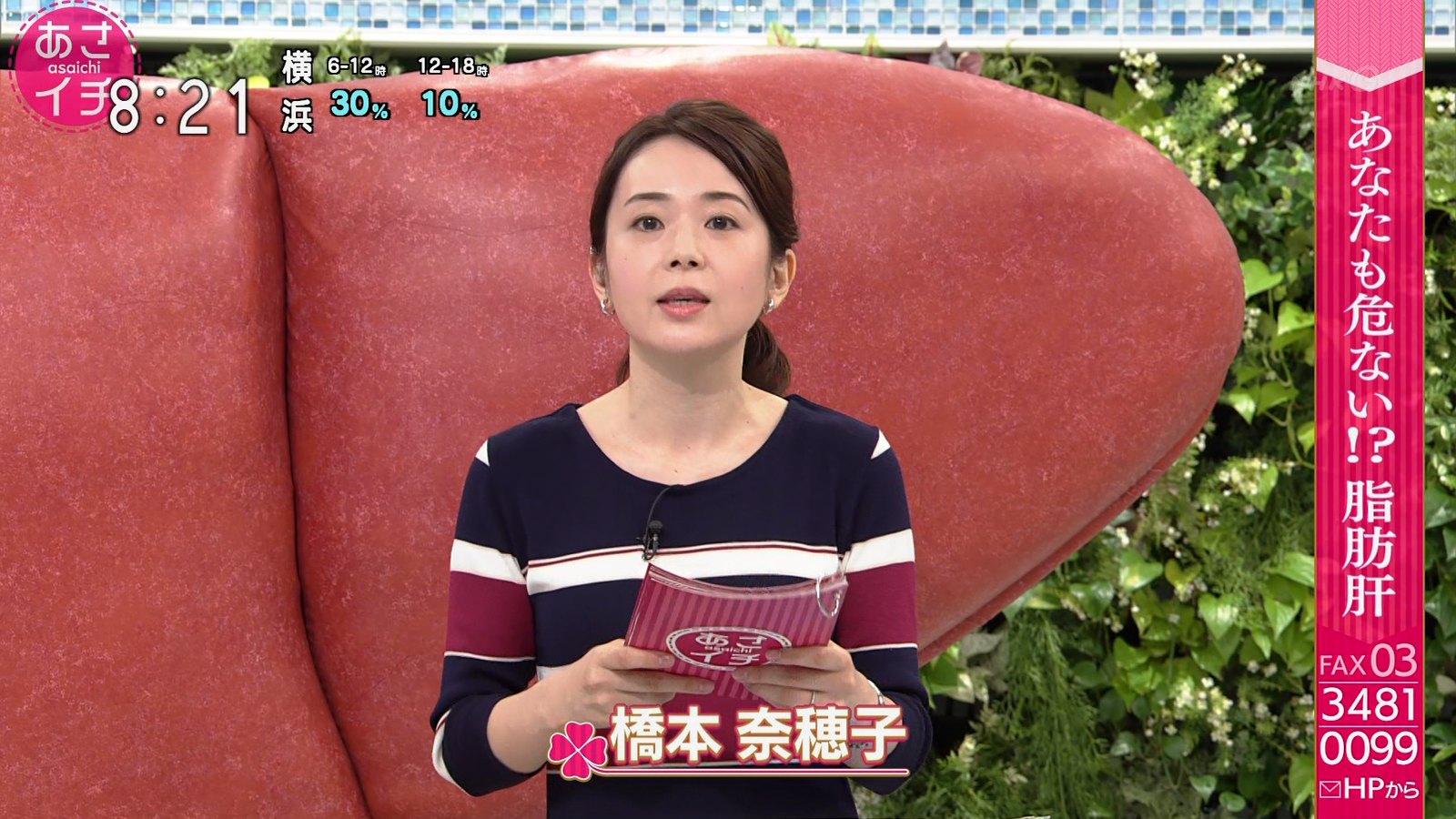 橋本奈穂子　イキ顔 