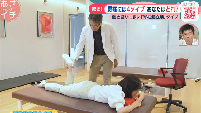 鈴木奈穂子 あさイチ 11