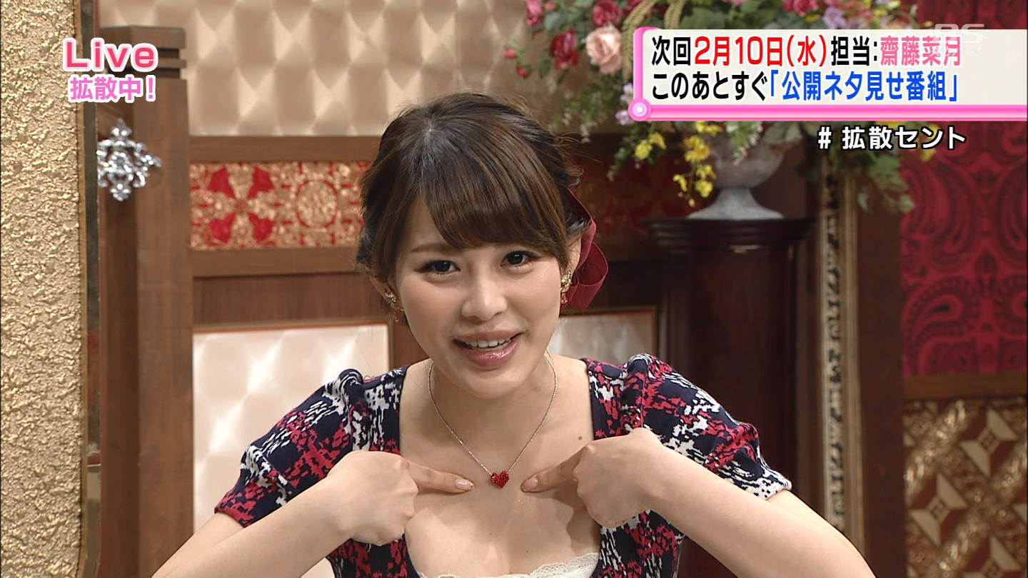 女子アナ 谷間 美馬怜子アナ 巨乳の谷間! 拡散希望!セントフォース : アナきゃぷ速報