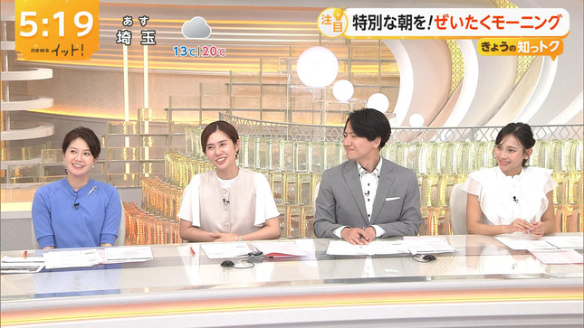 石渡花菜 LiveNewsイット！ 5