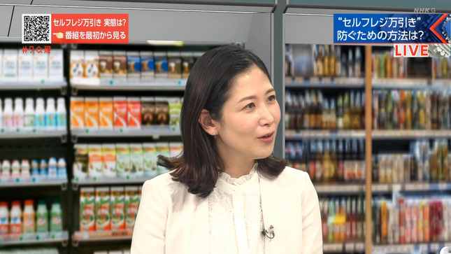 桑子真帆 クローズアップ現代 6