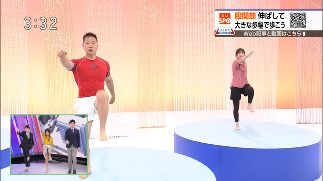 安藤結衣 午後LIVEニュースーン 2