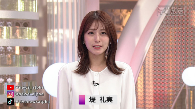 堤礼実 FNN Live News α 4