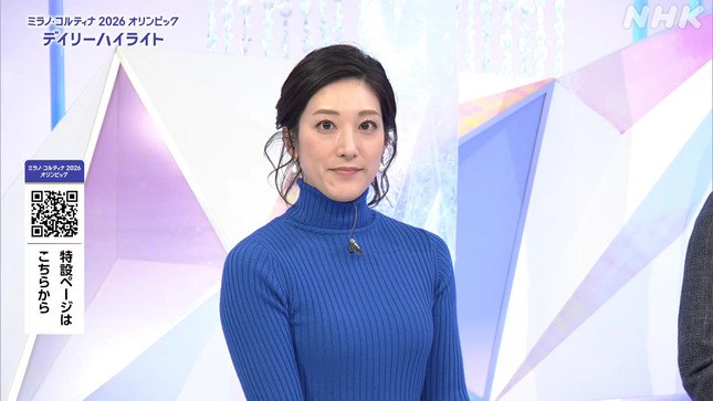 上原光紀 ミラノ・コルティナ2026オリンピック 13