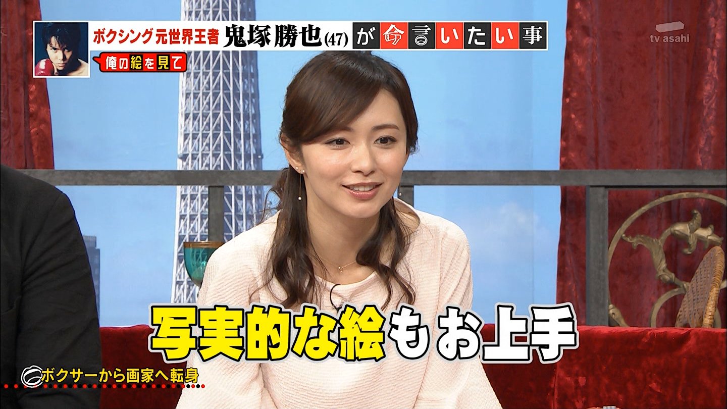 伊藤綾子アナの肩紐がハミ出す アナきゃぷ速報 伊藤綾子アナの肩紐がハミ出す アナきゃぷ速報
