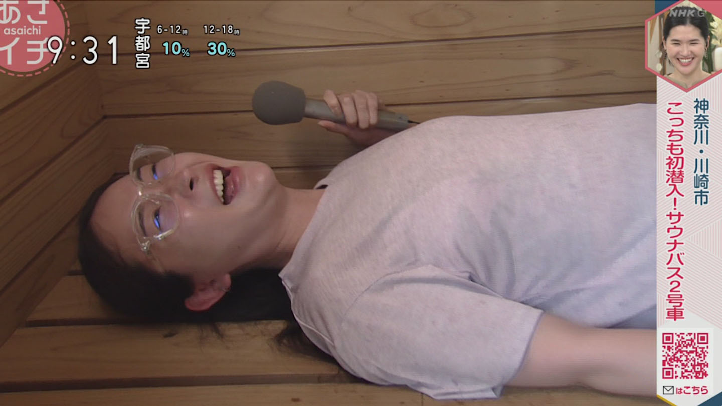 森田茉里恵アナ サウナで胸と股間を激しく責められて悶絶！！【GIF動画あり】 : アナきゃぷ速報