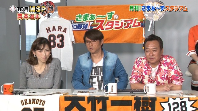 宮崎瑠依 月刊プロ野球!さまぁ~ずスタジアム 5