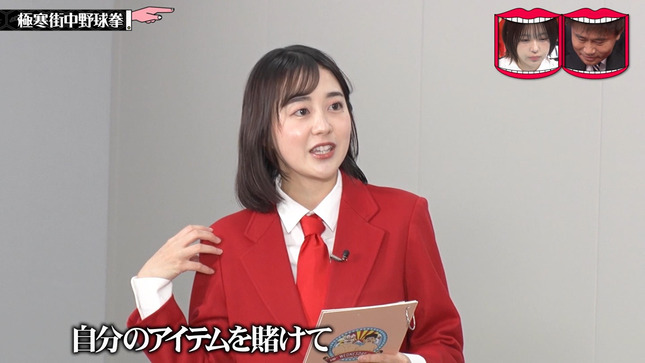 若林有子 水曜日のダウンタウン 9