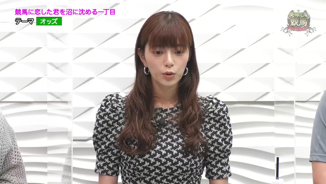 三谷紬 美味しい競馬 11