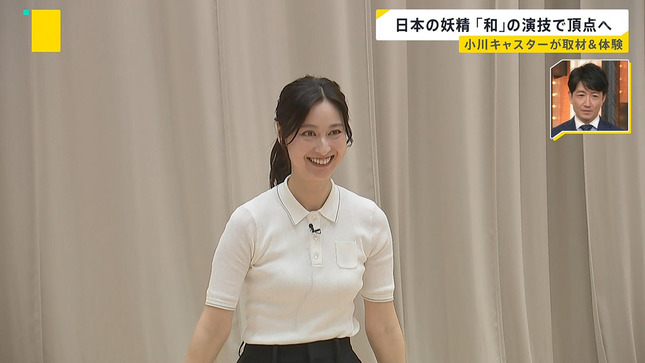 小川彩佳 news23 9