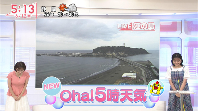 河出奈都美 Oha!4 12
