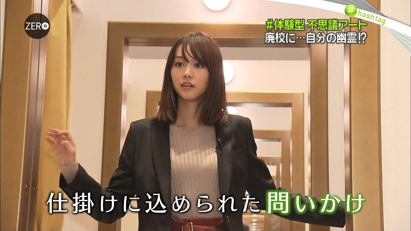 桐谷美玲キャスターの巨乳ニット アナきゃぷ速報