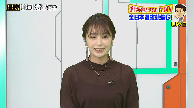 宇垣美里 坂上忍の勝たせてあげたいTV 10