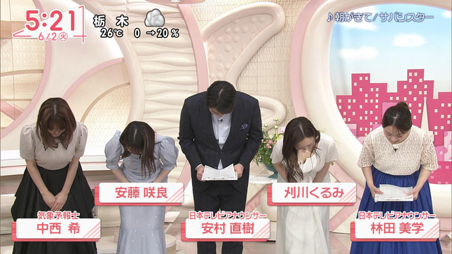 刈川くるみ Oha!4 32
