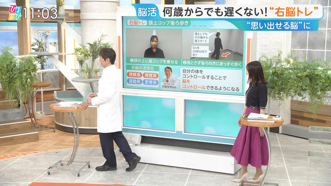 若林有子 ひるおび！ 22