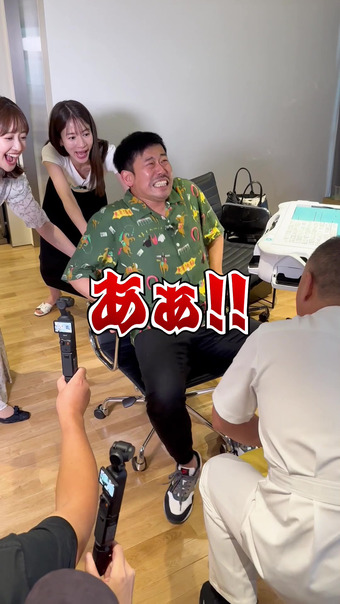 宇内梨沙 GAME×GAME 10