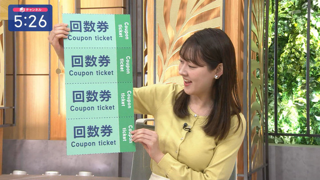 森山みなみ スーパーJチャンネル 6