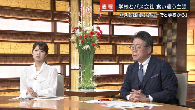 安藤萌々 報道ステーション 2