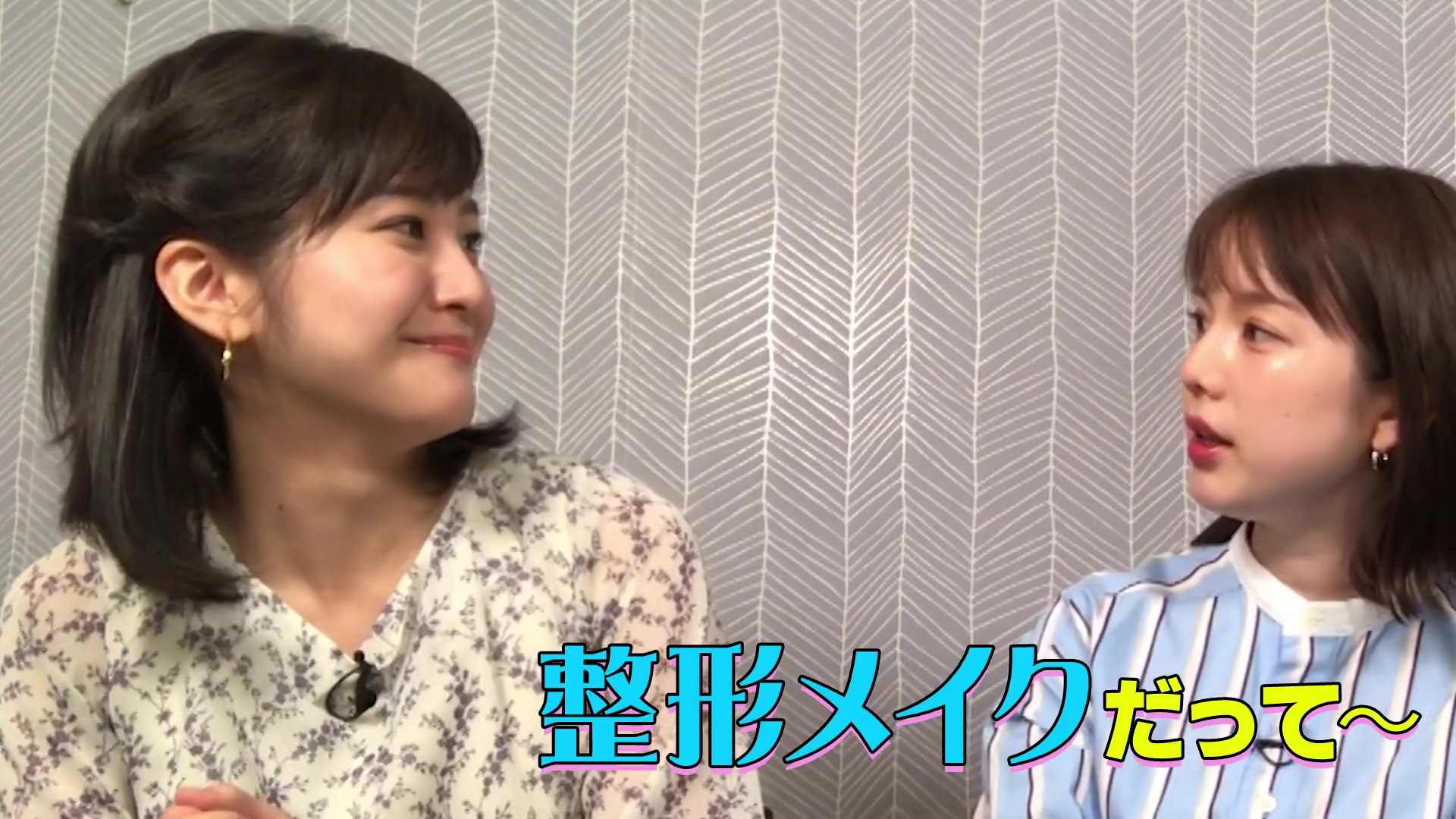 林美桜アナが 整形メイク に挑戦 アナきゃぷ速報