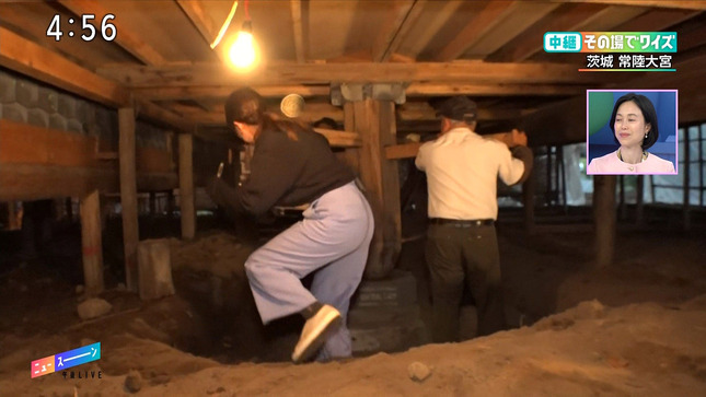 斎藤希実子 3か月でマスターする古代文明 ニュースーン 6