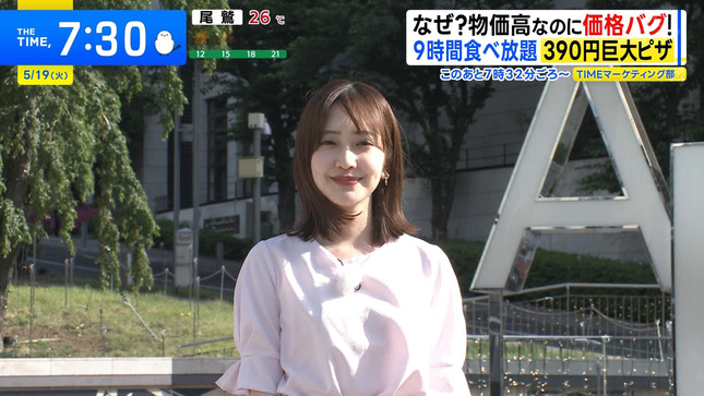 南後杏子 THE TIME 10