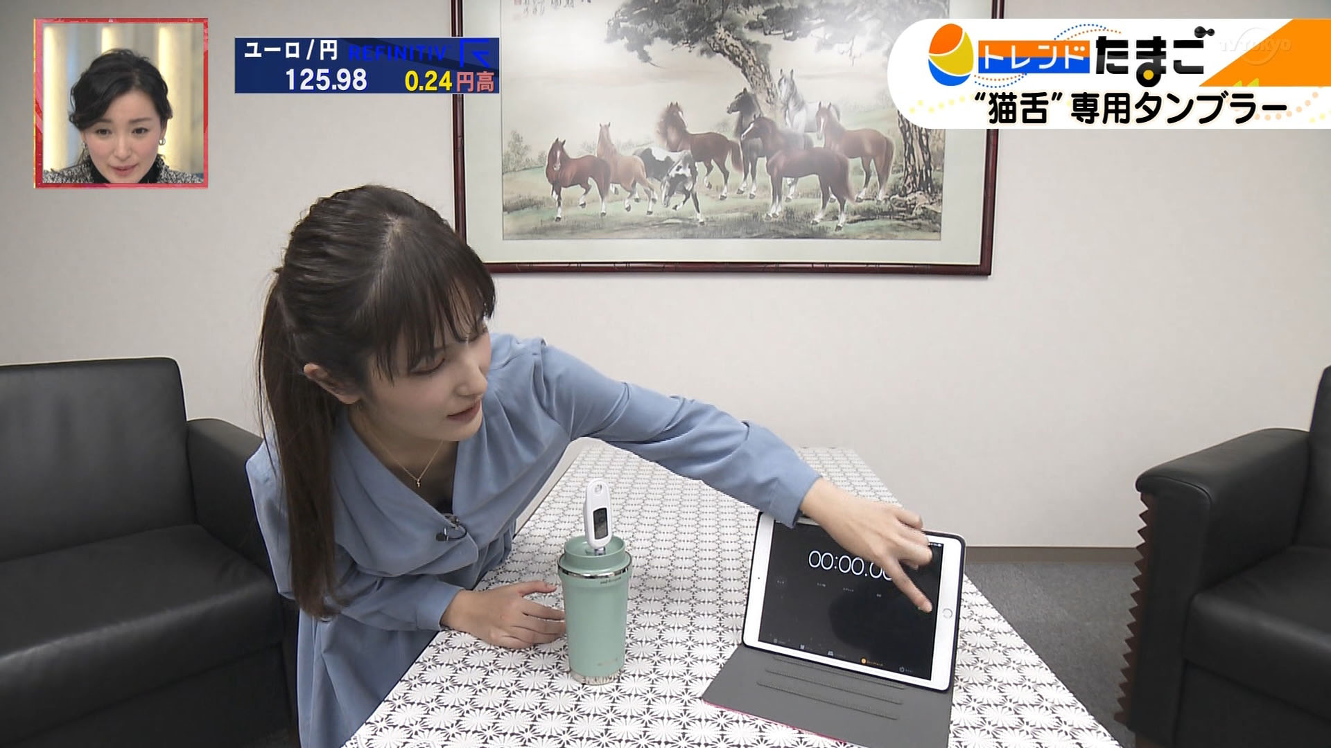 池谷実悠アナ 胸チラ 谷間チラ Gif動画あり アナきゃぷ速報 池谷実悠アナ 胸チラ 谷間チラ Gif動画あり アナきゃぷ速報