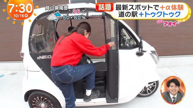 原田葵 めざましテレビ 11