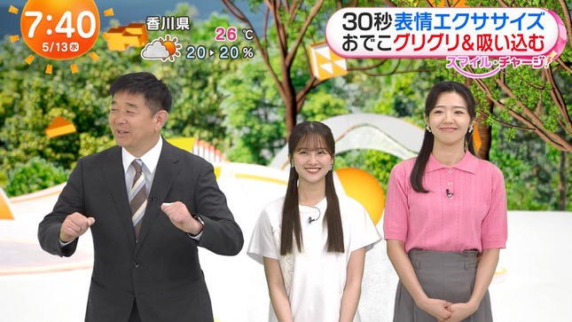 高崎春 原田葵 めざましテレビ 11