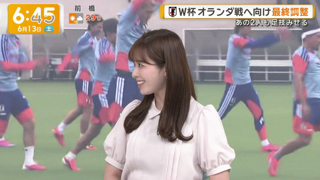 田原萌々 グッド！モーニング 11