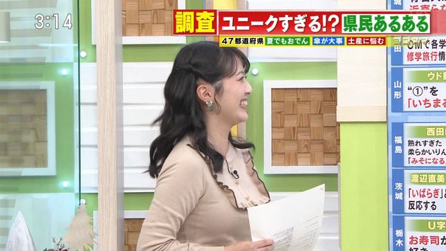 CBC・小川実桜アナ　横乳！　ゴゴスマ