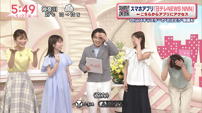 田﨑さくら Oha!4 15