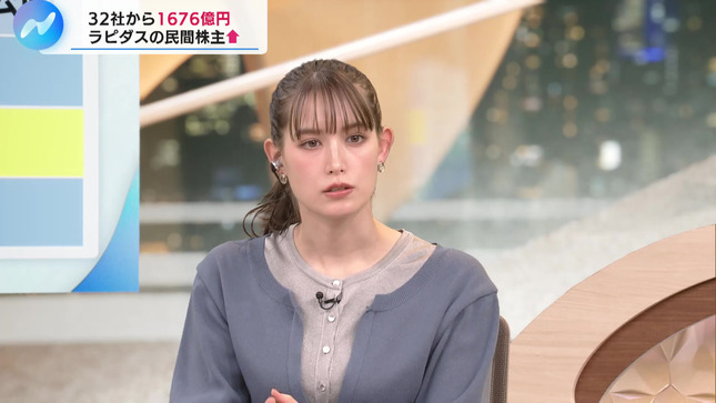 トラウデン直美 NIKKEI NEWS NEXT 3