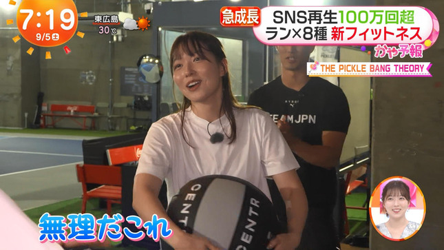阿部華也子アナ 新フィットネスに挑戦！！