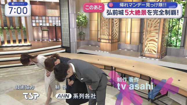 森山みなみ スーパーJチャンネル 24