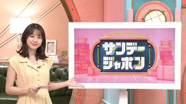 若林有子 サンデー・ジャポン 5