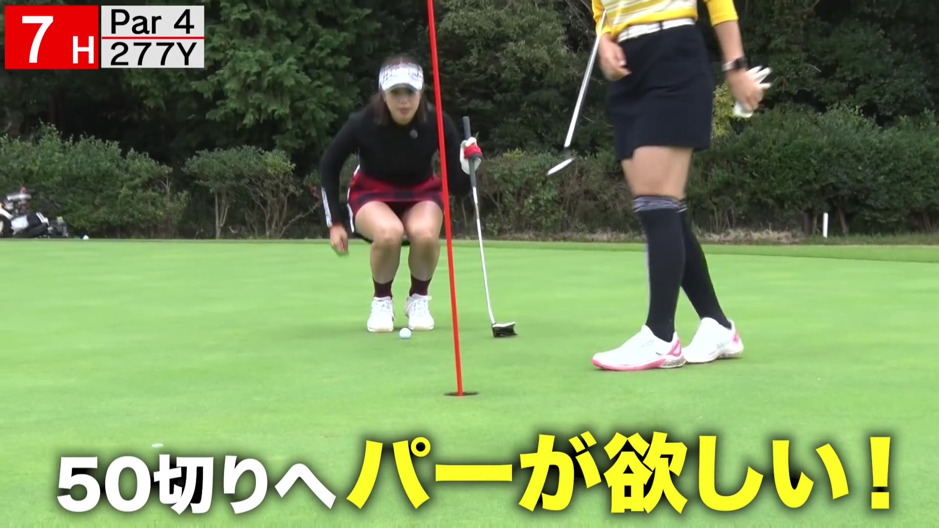 黒宮れい まんちら 稲村亜美キャスター しゃがみパンチラゴルフ！！【GIF動画あり】 : アナきゃぷ速報