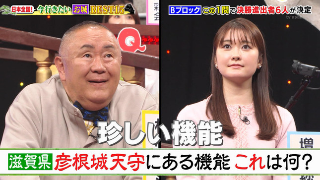 下村彩里 増田紗織 Qさま!! 16