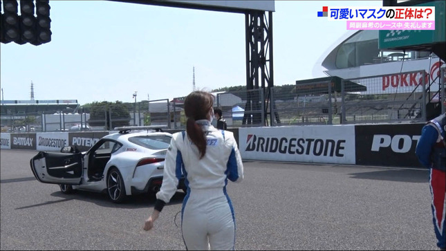 岡副麻希 SUPER GT+ 2