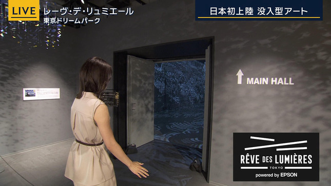 荒井理咲子 報道ステーション 5