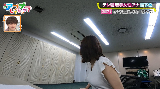 佐藤ちひろ まだアプデしてないの？ 8