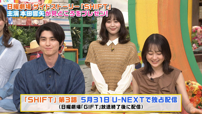 若林有子 王様のブランチ 17
