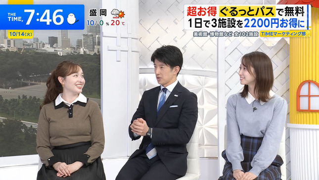 宇賀神メグ THE TIME 21