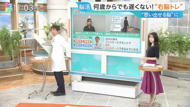 若林有子 ひるおび！ 17