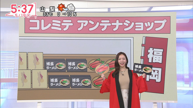 刈川くるみ Oha!4 13