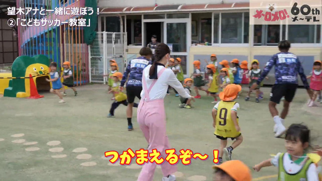 望木聡子 メ～テレ60周年アンバサダー 11