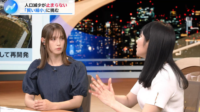 トラウデン直美キャスター　NIKKEI NEWS NEXT【GIF動画あり】