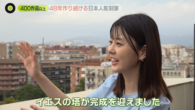 佐藤梨那 NewsZero 14